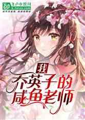 杀疯了！中越赛吕钦于幼华弃双车再弃马7比1大屠阮成保，神