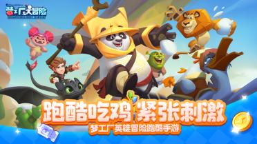 出租车司机端app下载游戏画面