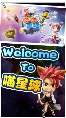 3D保龄球大赛