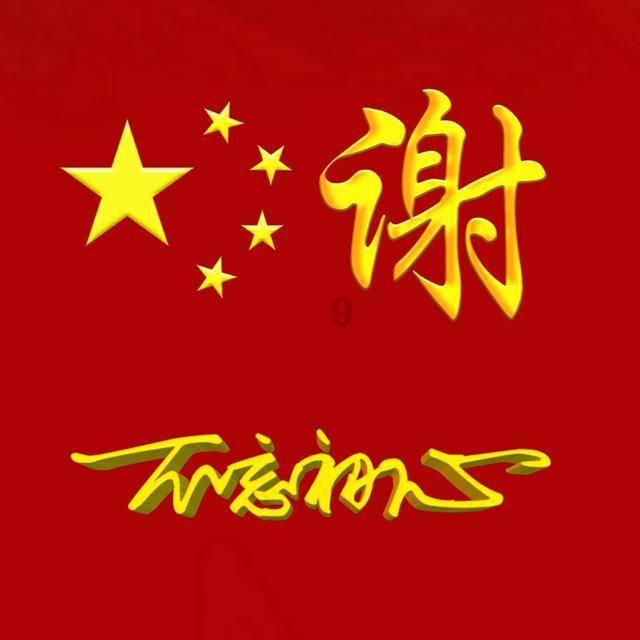 可爱的小孔雀救援