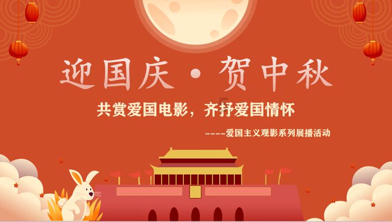 【2024烟台金融促消费活动】日照银行烟台分行:约“惠”日照银行,嗨购起来!